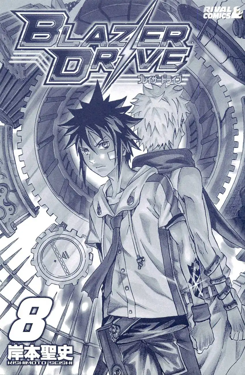 Blazer Drive Chapter 27 3